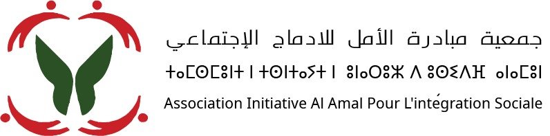 Logo Système d'Archivage